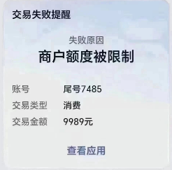 1716431488287.jpg