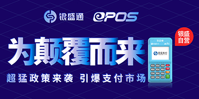 银闪闪电签机怎么样？