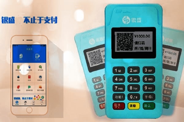 银闪闪pos机不到账什么原因?怎么办？