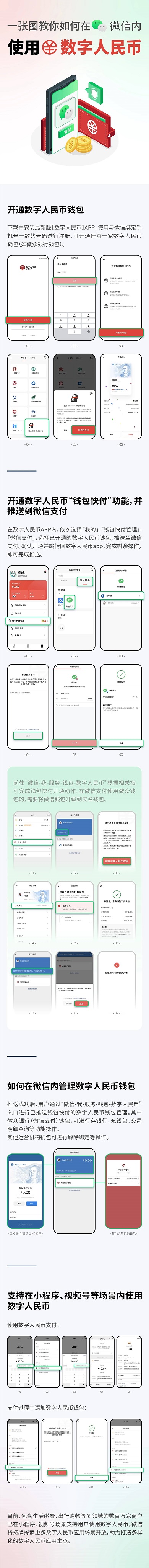 微信图片_20240119105556Y.jpg