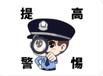 重庆有4个“反催收”团伙被端？