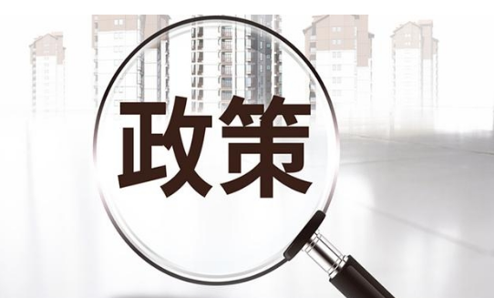 如何正确申请停息挂账并减免利息？