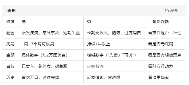 8955852e-525f-4b6f-9e4b-e70ba2207874.png