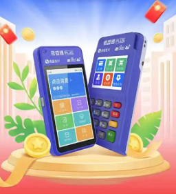 银盛POS机：为什么POS机刷磁条卡需要认证？